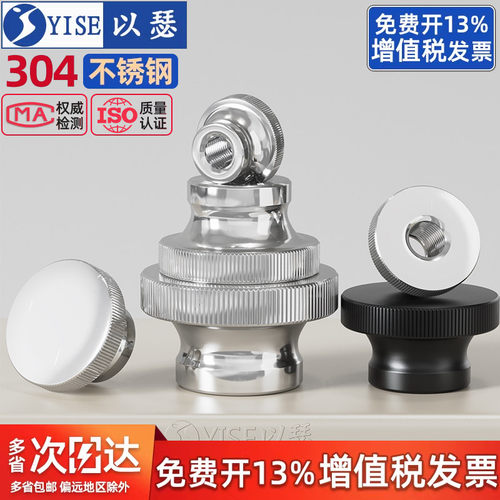 【13%专票】手拧螺母平头螺帽