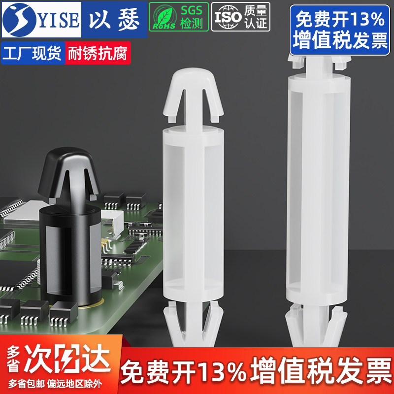 【13%专票】双头尼龙间隔柱AS
