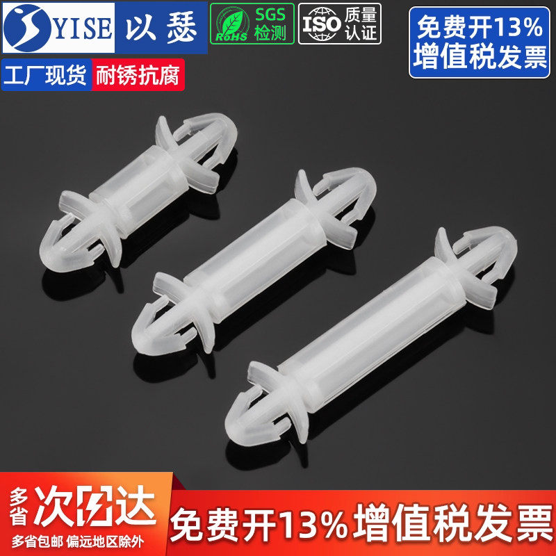 开孔3MM隔离柱线路板垫高固定柱PCB板塑料间隔柱孔飞机型支柱LCF