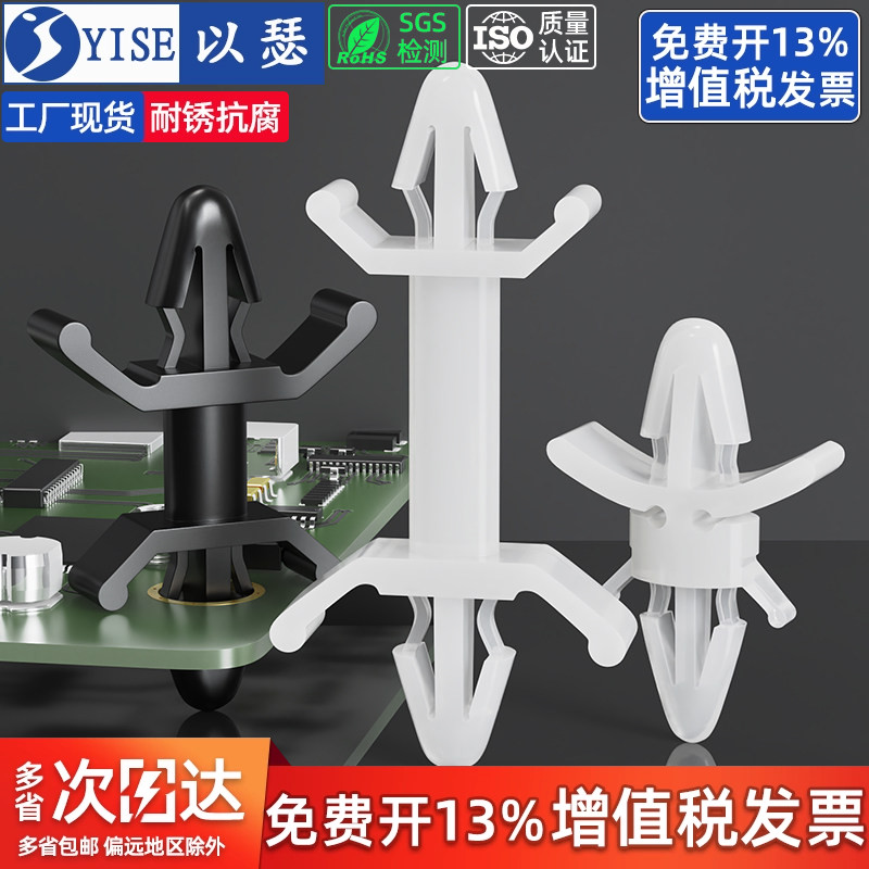 【13%专票】塑料双头间隔柱YS