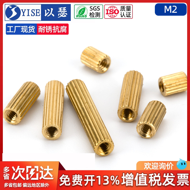 滚花双通圆形安防监控螺丝柱