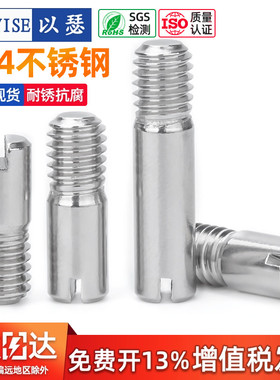 304不锈钢一字槽外螺纹圆柱销GB878定位销轴销钉M2M3M4M5M6M8M10