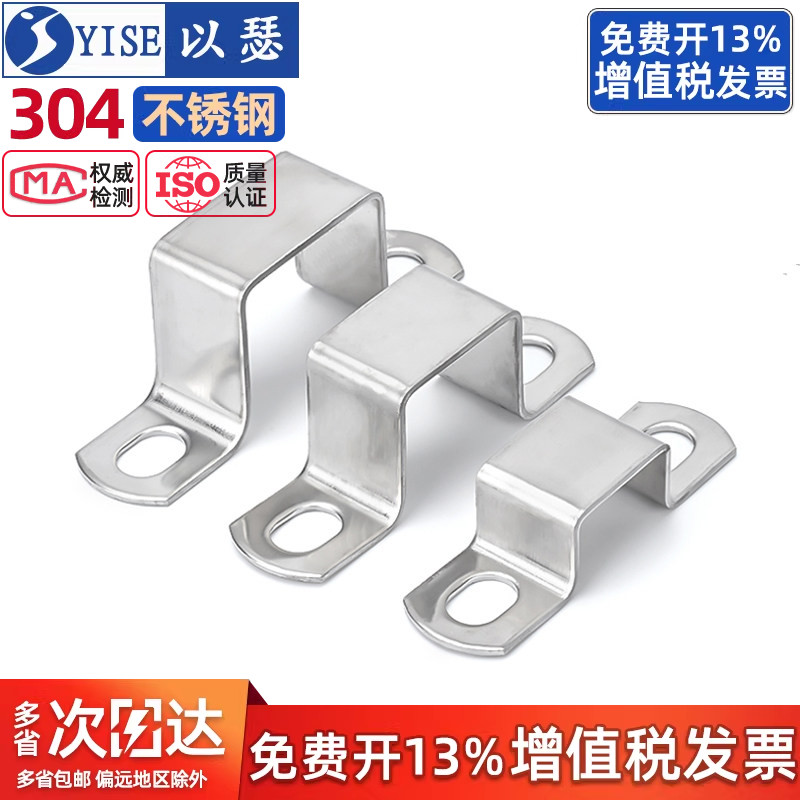 【全网热销】不锈钢方卡方管卡扣图片