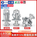 花瓣膨胀螺丝螺母拉铆铆钉螺丝固定卡扣空心铁皮膨胀螺栓螺丝大全