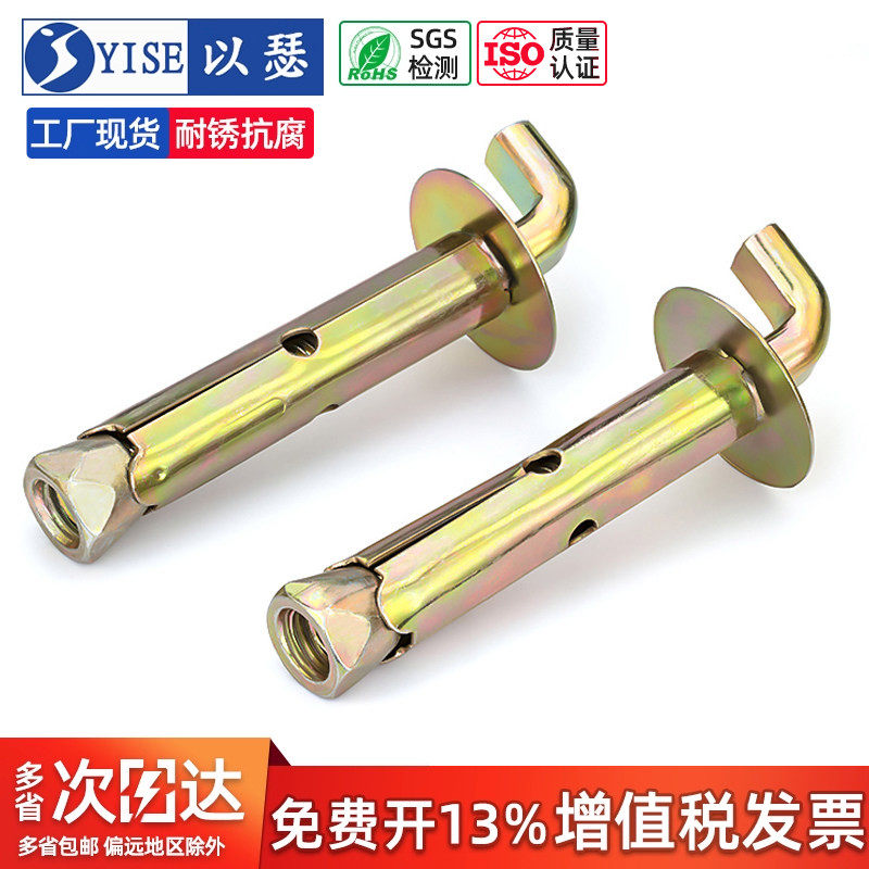 电热水器膨胀螺丝固定挂钩通用型美的太阳能热水器加长挂沟配件栓