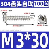 M3*30 (100 капсул)