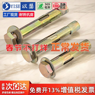 国标外六角内膨胀螺丝大全内置式爆炸内爆地板拉爆螺栓M6M8M10M12