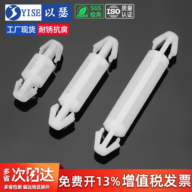 以瑟PC板隔离柱支撑柱AS开孔4MM