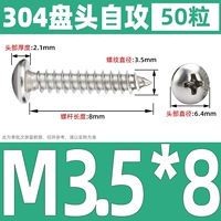 M3.5* 8 (50 капсул)