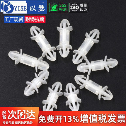 PCB板隔离柱双头塑料间隔柱线路板支架卡扣式支撑柱固定垫高柱SST