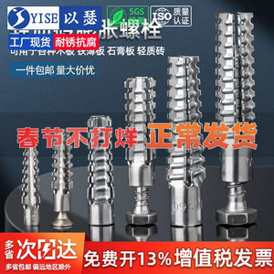 锯齿壁虎膨胀螺栓轻质砖防松水泥墙空心砖混凝土金属膨胀管螺丝钉