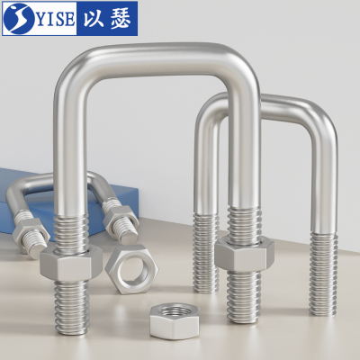 304不锈钢u型螺丝方卡方形管卡U
