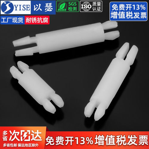 以瑟PC板隔离柱支撑柱SP4系列