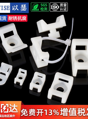 扎带固定座马鞍形电线固定座线卡子理线器螺丝孔型束线电缆线夹HC