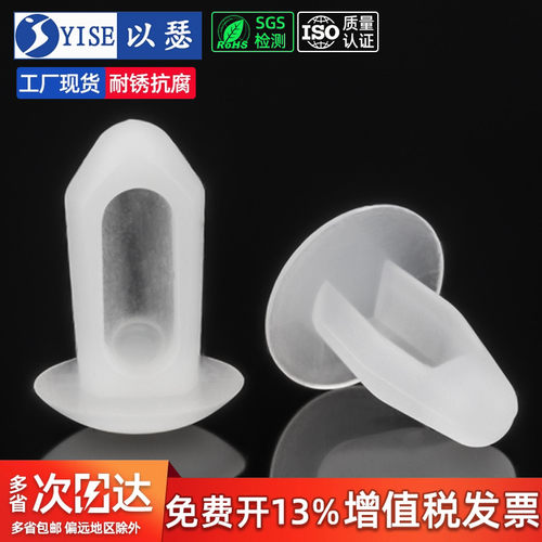 以瑟塑料铆钉支撑柱LRD系列工厂