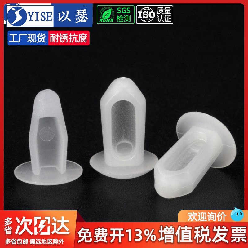 尼龙汽车按压式lrd塑料卡扣