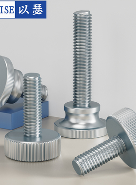 GB834镀锌高头滚花手拧螺丝钉手紧手扭大头调节螺栓M3M4M5M6M8M10