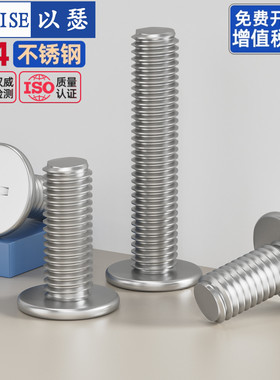 304不锈钢CM超薄头十字扁平头螺丝钉大平头极低C头M2M2.5M3M4M5M6