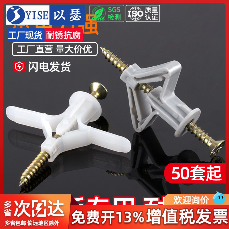 以瑟飞机膨胀管蝴蝶膨胀管