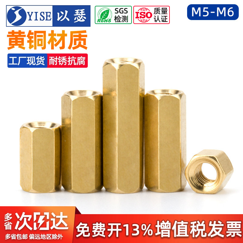 【13%专票】双通六角平头空心柱图片