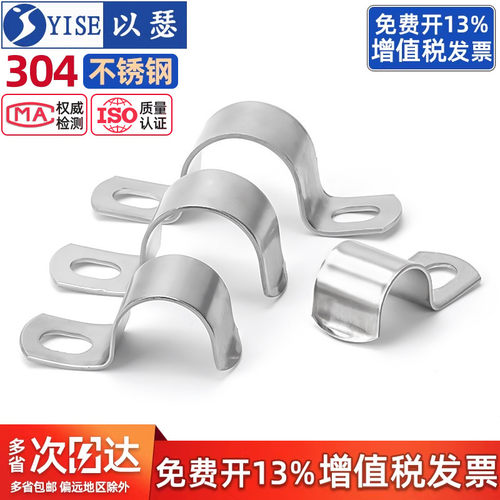 工厂U型卡钢管卡管夹单边骑马卡