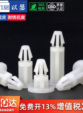 PCB板平底隔离柱垫高柱塑料间隔柱线路板支架支撑柱固定柱卡扣TMS