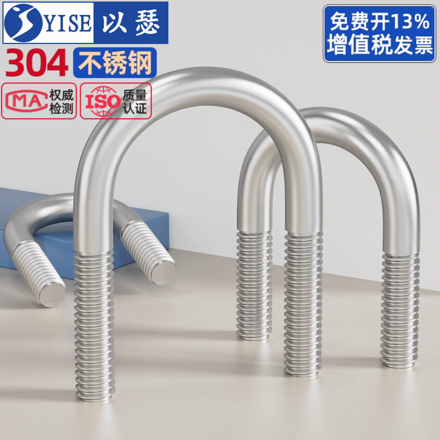 304不锈钢U形螺丝夹管管卡管夹固定卡扣U型螺栓大全M6M8M10M12M24