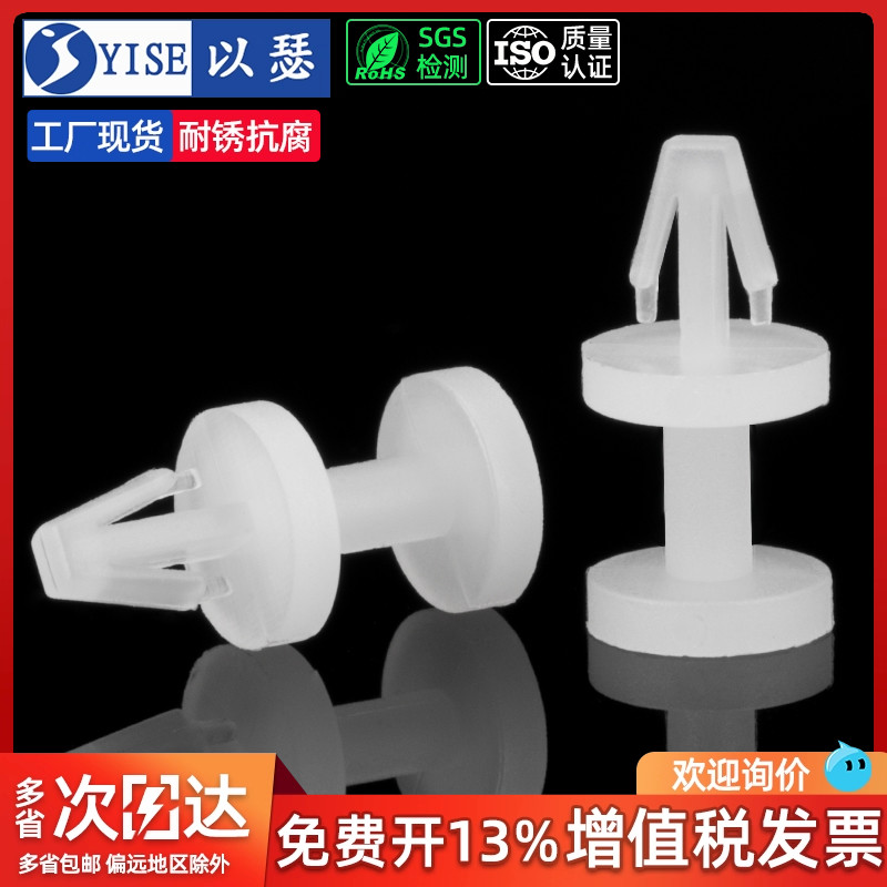 PCB板平底隔离柱塑料垫高柱绝缘固定支架M3增高柱电脑主板支撑柱