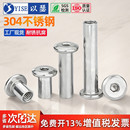 304不锈钢平头倒边家具内六角对锁螺母对接夹板螺帽M3M4M5M6M8M10