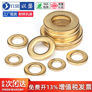 铜平垫 铜垫片垫圈铜介子加厚黄铜华司金属螺丝平垫M2M3M4M5M6M8