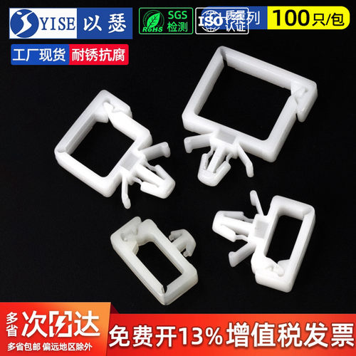 插销式电线固定座飞机头型pc板ch