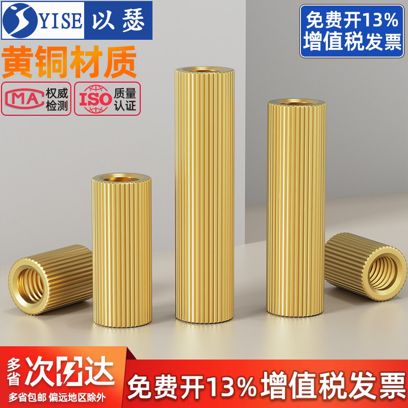 【13%专票】双通圆形滚花铜柱图片