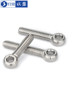 304不锈钢活节活接活结螺丝吊环鱼眼螺杆带孔螺栓M5M6M8M10M12mm