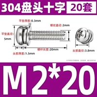 M2*20 (20)