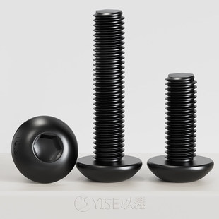 10.9级高强度盘头内六角螺丝圆头螺栓半圆杯螺丝钉M2M3M4M5M6M10
