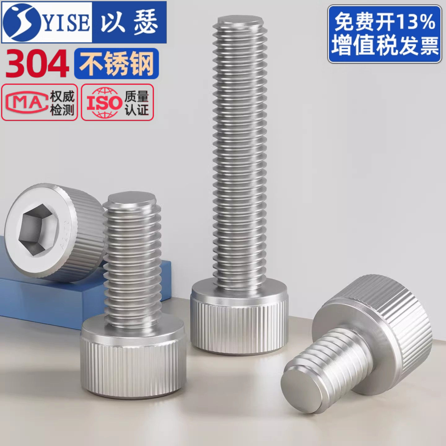 304不锈钢内六角螺丝杯头螺钉圆柱头加长螺栓M2M3M4M5M6M8M10M12