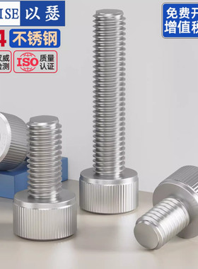 304不锈钢内六角螺丝杯头螺钉圆柱头加长螺栓M2M3M4M5M6M8M10M12