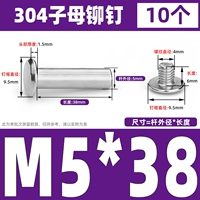 M5*38 (10 комплектов)