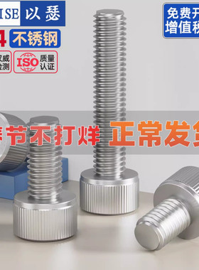 304不锈钢内六角螺丝杯头螺钉圆柱头加长螺栓M2M3M4M5M6M8M10M12