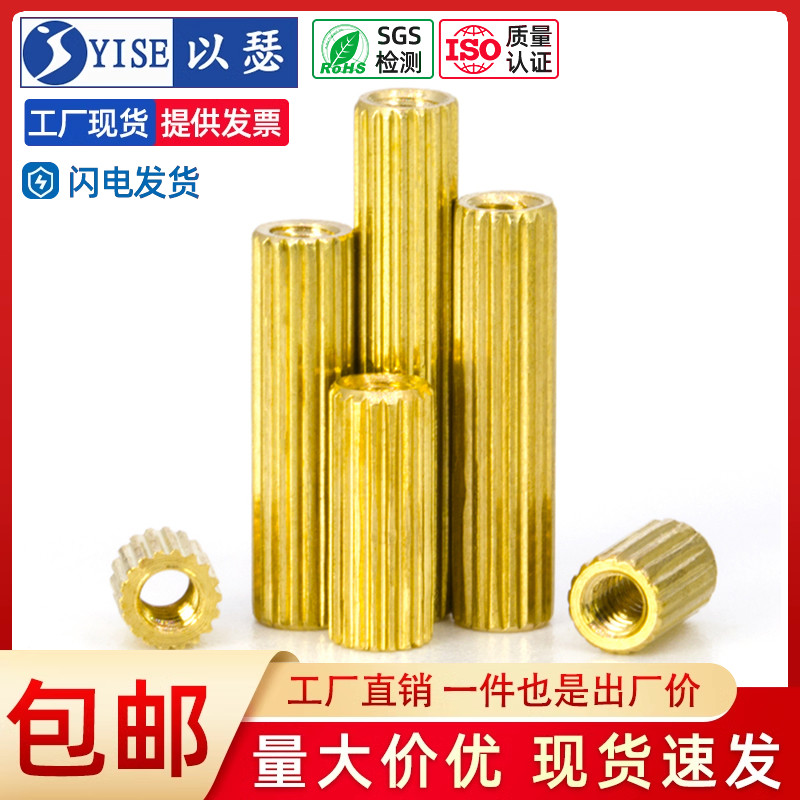 以瑟滚花双通圆形铜柱工厂现货