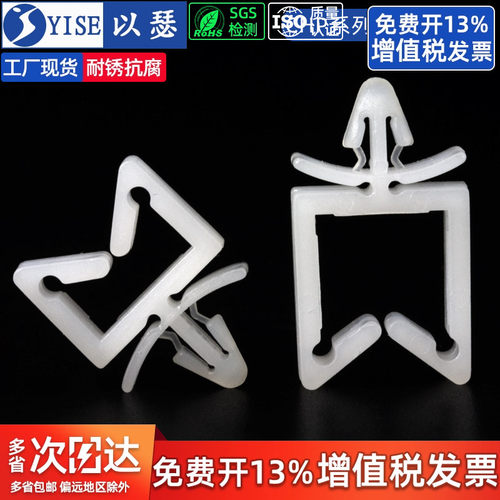 插销式固定座方形电线pc理线夹