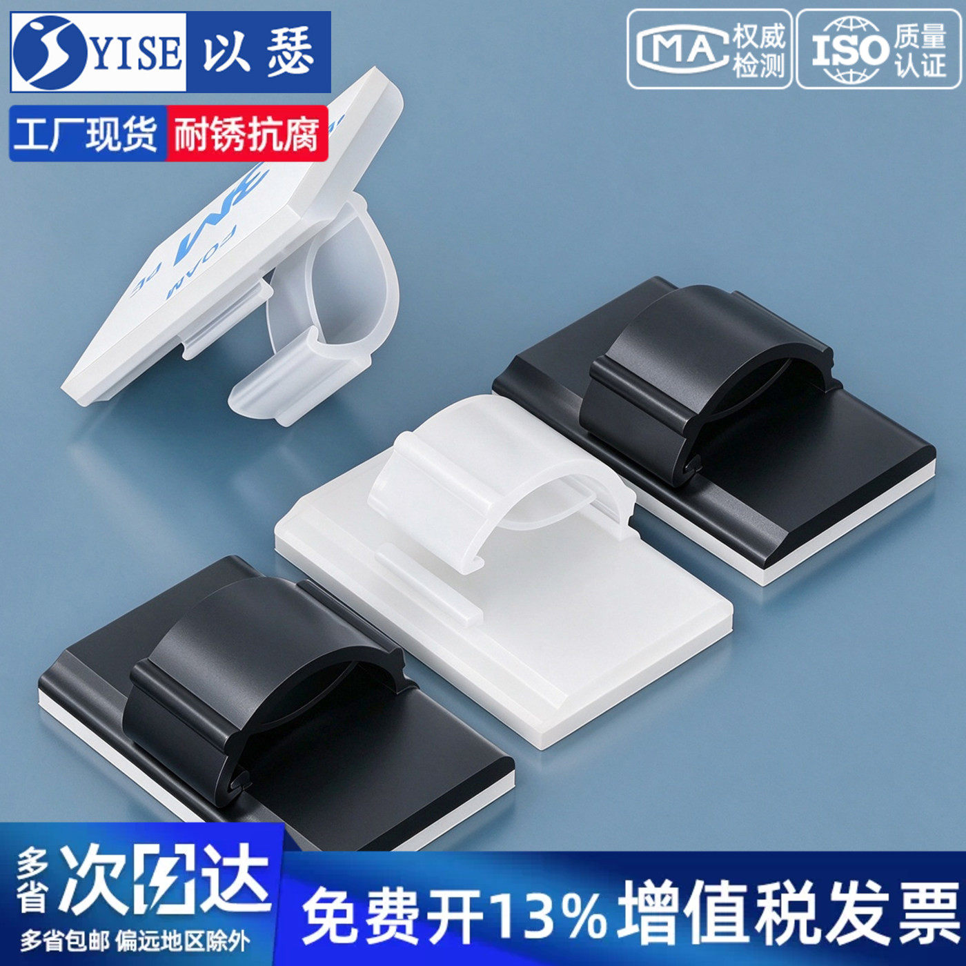 【粘性强劲】粘式扣式线夹WCC