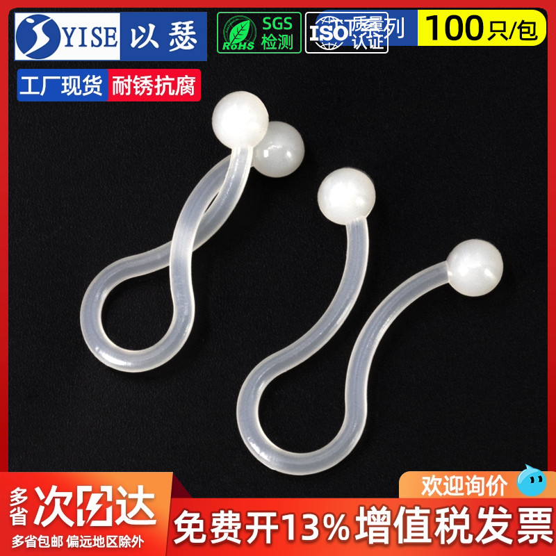 电线束线环理线环球形整理神器tt