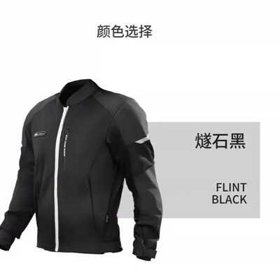 motoboy春夏透气防摔通勤骑行服