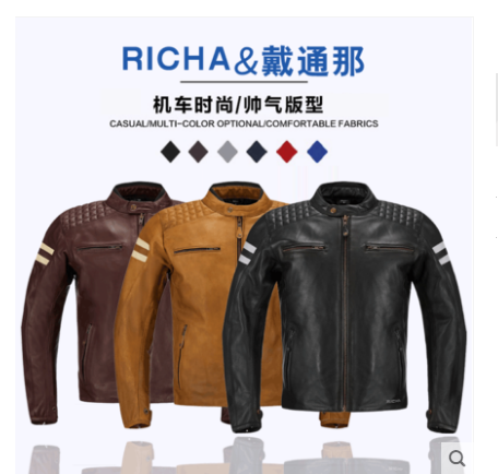 RICHA戴通那摩托车骑行服四季复古风赛车服防摔防风冬季皮衣