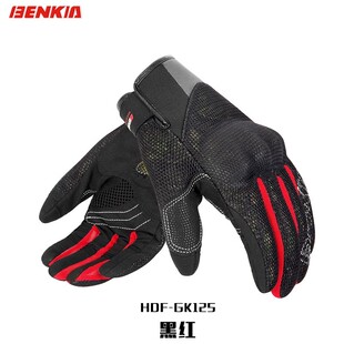 BENKIA GK125 摩托车手套夏季薄款网眼透气骑行防摔四季机车手套