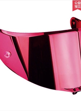 AGV PISTA GP RR原厂镜片RACE3幻彩镜片电镀银蓝黑金红色挡风玻璃