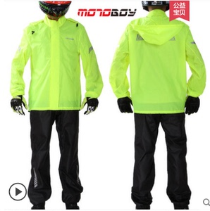 骑行防水防暴雨摩托车MOTOBOY
