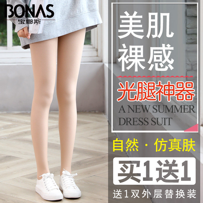 光腿神器女春秋冬款裸感双层连裤袜超自然加绒加厚打底裤肉色丝袜