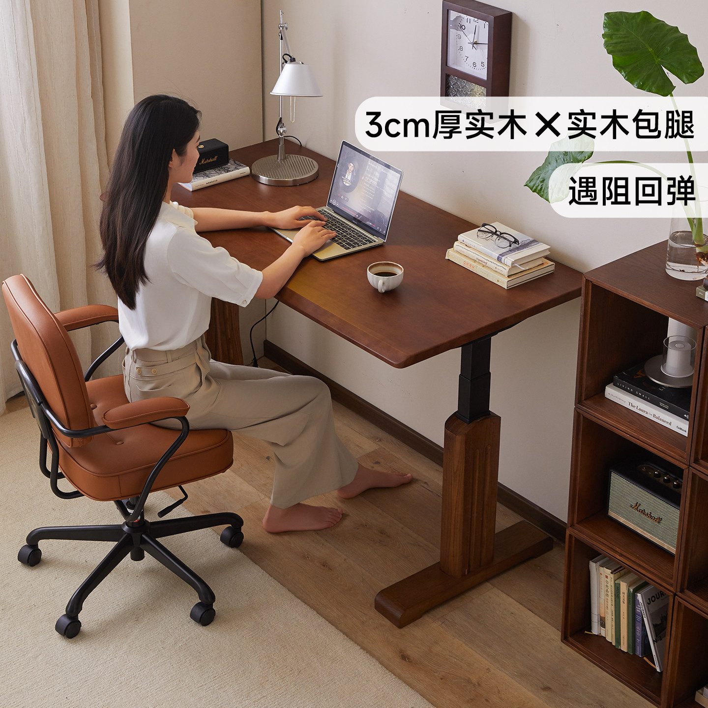 苏木源实木升降桌+实木腿双电机